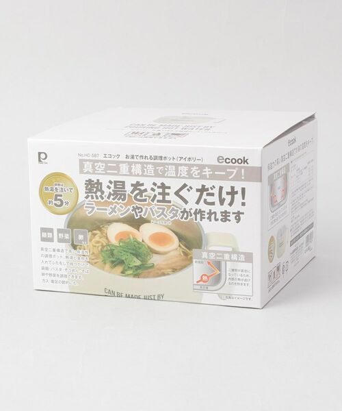 212 KITCHEN STORE / トゥーワントゥーキッチン ストア キッチンツール | エコック お湯で作れる調理ポット IV | 詳細9