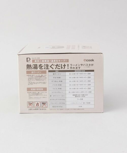 212 KITCHEN STORE / トゥーワントゥーキッチン ストア キッチンツール | エコック お湯で作れる調理ポット カーキ | 詳細11