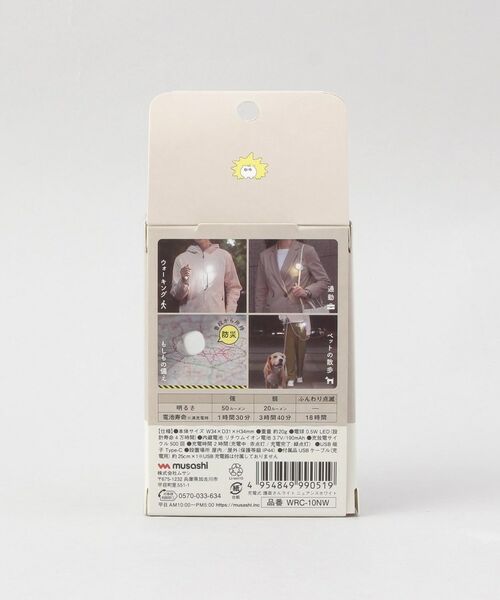 212 KITCHEN STORE / トゥーワントゥーキッチン ストア その他 | 護衛さんライト　ニュアンスホワイト | 詳細8