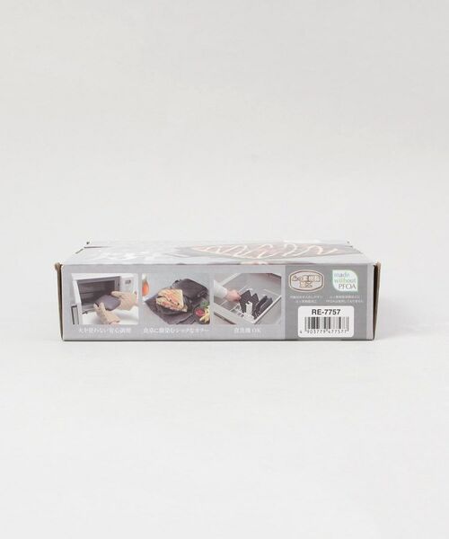 212 KITCHEN STORE / トゥーワントゥーキッチン ストア キッチンツール | パリージュ　レンジサンドメーカー | 詳細6