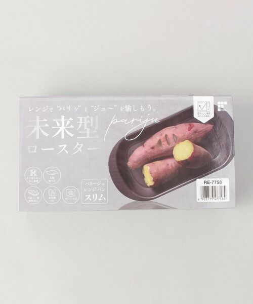 212 KITCHEN STORE / トゥーワントゥーキッチン ストア キッチンツール | パリージュ　レンジパンスリム | 詳細4