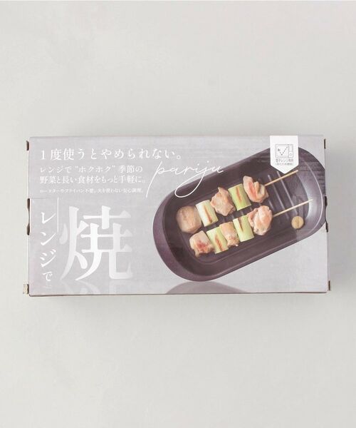 212 KITCHEN STORE / トゥーワントゥーキッチン ストア キッチンツール | パリージュ　レンジパンスリム | 詳細8