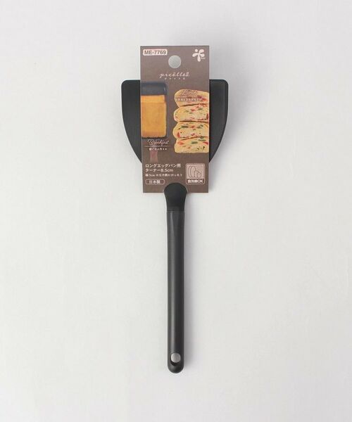 212 KITCHEN STORE / トゥーワントゥーキッチン ストア キッチンツール | ピコットⅡ ロングエッグパン用ターナー8.5cm | 詳細5