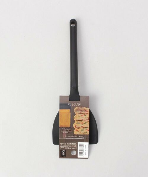 212 KITCHEN STORE / トゥーワントゥーキッチン ストア キッチンツール | ピコットⅡ ロングエッグパン用ターナー8.5cm | 詳細6