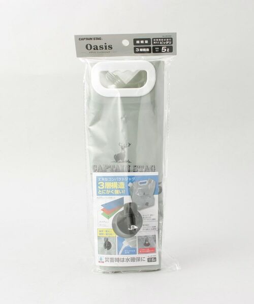 212 KITCHEN STORE / トゥーワントゥーキッチン ストア インテリア・生活雑貨・ホビー・ステーショナリー | オアシス コンパクトジャグ 5L ＜CAPTAIN STAG キャプテンスタッグ＞ | 詳細6