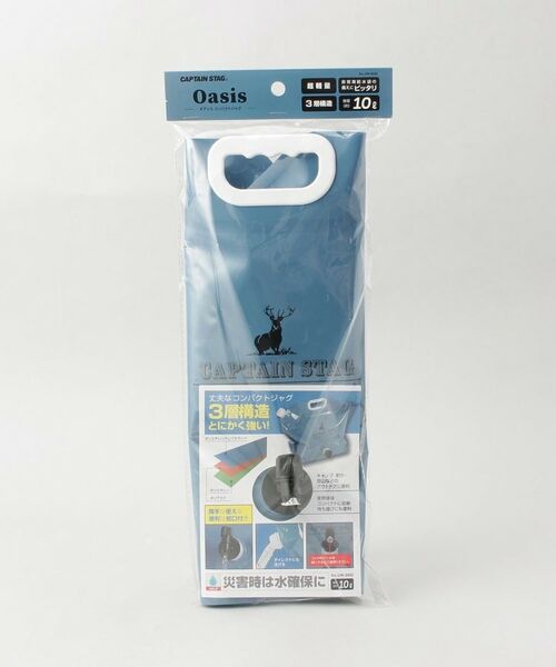 212 KITCHEN STORE / トゥーワントゥーキッチン ストア インテリア・生活雑貨・ホビー・ステーショナリー | オアシス コンパクトジャグ 10L ＜CAPTAIN STAG キャプテンスタッグ＞ | 詳細6