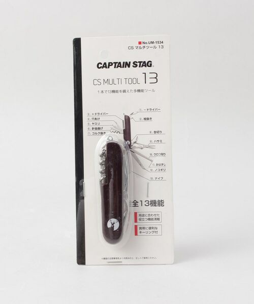212 KITCHEN STORE / トゥーワントゥーキッチン ストア キッチンツール | CSマルチツール 13 ＜CAPTAIN STAG キャプテンスタッグ＞ | 詳細4