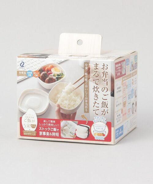 212 KITCHEN STORE / トゥーワントゥーキッチン ストア インテリア・生活雑貨・ホビー・ステーショナリー | お弁当がう米わん WH | 詳細10