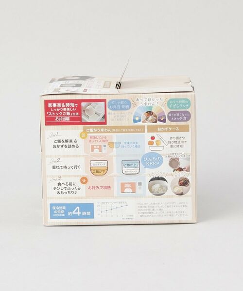 212 KITCHEN STORE / トゥーワントゥーキッチン ストア インテリア・生活雑貨・ホビー・ステーショナリー | お弁当がう米わん WH | 詳細11