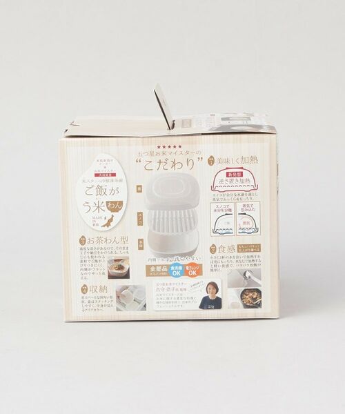 212 KITCHEN STORE / トゥーワントゥーキッチン ストア インテリア・生活雑貨・ホビー・ステーショナリー | お弁当がう米わん WH | 詳細12