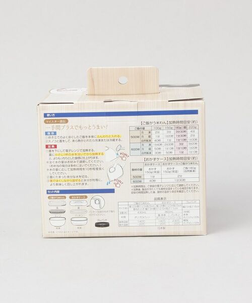 212 KITCHEN STORE / トゥーワントゥーキッチン ストア インテリア・生活雑貨・ホビー・ステーショナリー | お弁当がう米わん WH | 詳細13