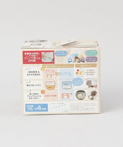 212 KITCHEN STORE / トゥーワントゥーキッチン ストア インテリア・生活雑貨・ホビー・ステーショナリー | お弁当がう米わん BE | 詳細11