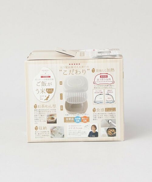 212 KITCHEN STORE / トゥーワントゥーキッチン ストア インテリア・生活雑貨・ホビー・ステーショナリー | お弁当がう米わん BE | 詳細12