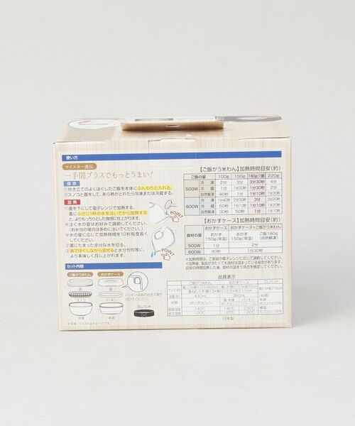 212 KITCHEN STORE / トゥーワントゥーキッチン ストア インテリア・生活雑貨・ホビー・ステーショナリー | お弁当がう米わん BE | 詳細13