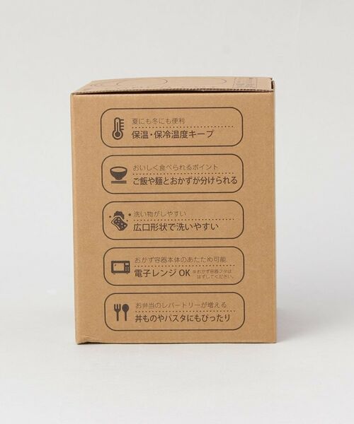 212 KITCHEN STORE / トゥーワントゥーキッチン ストア インテリア・生活雑貨・ホビー・ステーショナリー | LUNCH POT 500ml YE | 詳細10