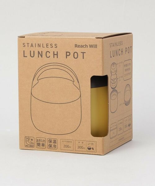212 KITCHEN STORE / トゥーワントゥーキッチン ストア インテリア・生活雑貨・ホビー・ステーショナリー | LUNCH POT 500ml YE | 詳細8