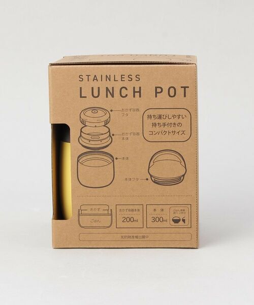 212 KITCHEN STORE / トゥーワントゥーキッチン ストア インテリア・生活雑貨・ホビー・ステーショナリー | LUNCH POT 500ml YE | 詳細9