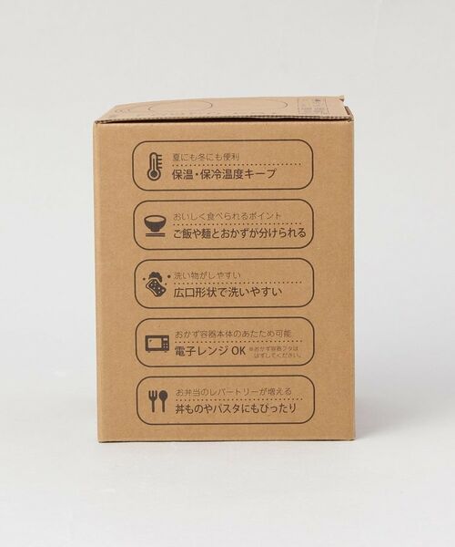 212 KITCHEN STORE / トゥーワントゥーキッチン ストア インテリア・生活雑貨・ホビー・ステーショナリー | LUNCH POT 500ml LGY | 詳細10