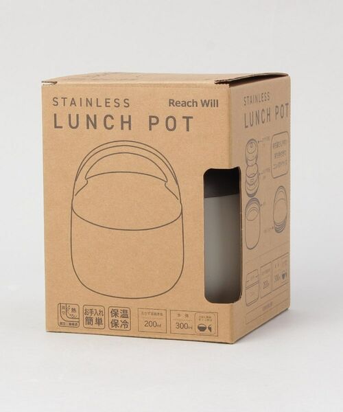 212 KITCHEN STORE / トゥーワントゥーキッチン ストア インテリア・生活雑貨・ホビー・ステーショナリー | LUNCH POT 500ml LGY | 詳細8