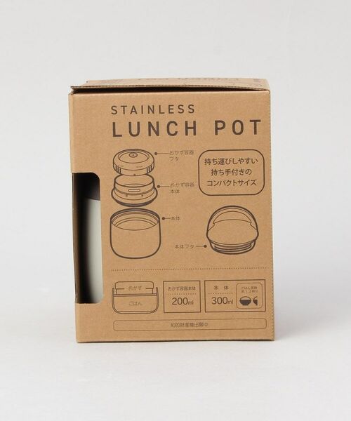 212 KITCHEN STORE / トゥーワントゥーキッチン ストア インテリア・生活雑貨・ホビー・ステーショナリー | LUNCH POT 500ml LGY | 詳細9