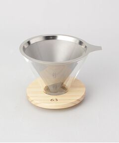 212 KITCHEN STORE / トゥーワントゥーキッチン ストア インテリア・生活雑貨・ホビー・ステーショナリー | ステンレスフィルター付きドリッパー ＜63 ロクサン＞