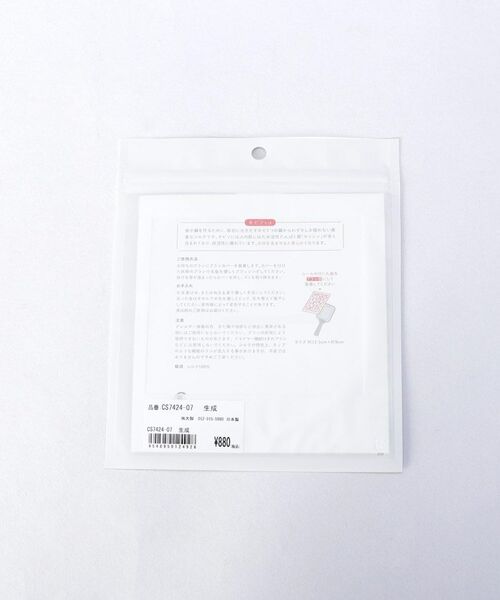 212 KITCHEN STORE / トゥーワントゥーキッチン ストア ヘアケア | 絹のブラシカバー ＜絹屋＞ | 詳細4