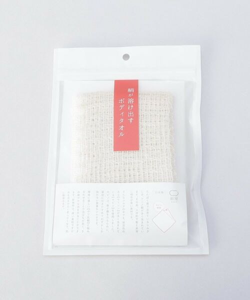 212 KITCHEN STORE / トゥーワントゥーキッチン ストア ボディケア・サンケア | 絹が溶け出す ボディタオル ＜絹屋＞ | 詳細3
