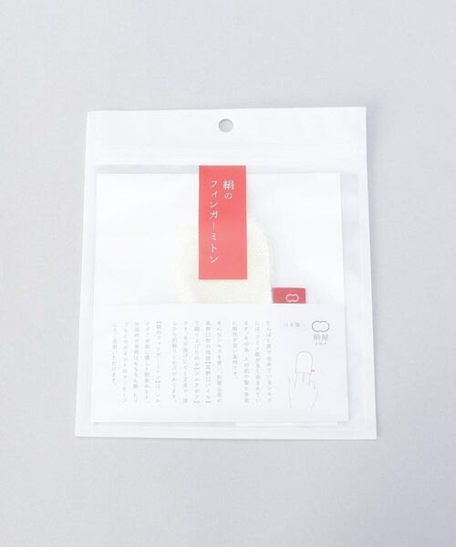 212 KITCHEN STORE / トゥーワントゥーキッチン ストア フェイスケア | 絹のフィンガーミトン ＜絹屋＞ | 詳細4