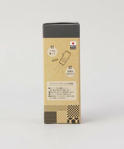 212 KITCHEN STORE / トゥーワントゥーキッチン ストア キッチンツール | セラミック スパイスミル セサミ | 詳細8