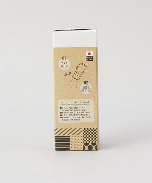 212 KITCHEN STORE / トゥーワントゥーキッチン ストア キッチンツール | セラミック スパイスミル ソルト | 詳細8