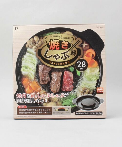 212 KITCHEN STORE / トゥーワントゥーキッチン ストア キッチンツール | ふっ素樹脂加工 アルミ鋳物製 焼きしゃぶ鍋28cm | 詳細6