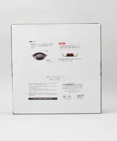 212 KITCHEN STORE / トゥーワントゥーキッチン ストア キッチンツール | ふっ素樹脂加工 アルミ鋳物製 焼きしゃぶ鍋28cm | 詳細7