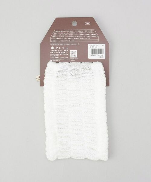 212 KITCHEN STORE / トゥーワントゥーキッチン ストア バスグッズ | エピ バスヘアターバン WH ＜PLYS プリス＞ | 詳細5