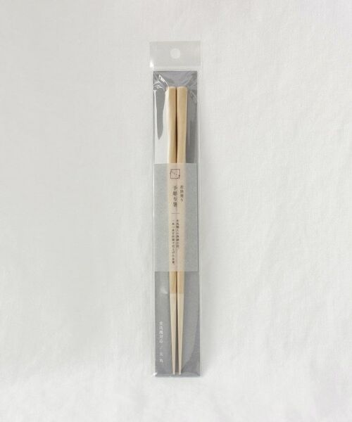 212 KITCHEN STORE / トゥーワントゥーキッチン ストア インテリア・生活雑貨・ホビー・ステーショナリー | 若狭塗り 手彫り箸 きなり ＜ハレとケ＞ | 詳細4