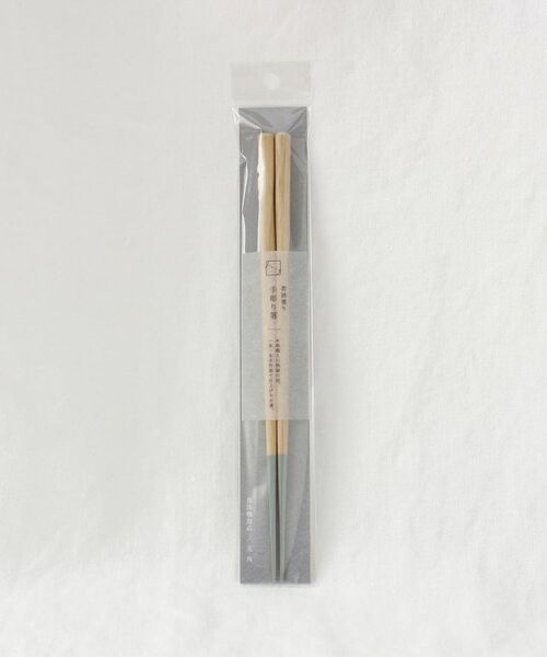 212 KITCHEN STORE / トゥーワントゥーキッチン ストア インテリア・生活雑貨・ホビー・ステーショナリー | 若狭塗り 手彫り箸 うす青 ＜ハレとケ＞ | 詳細4