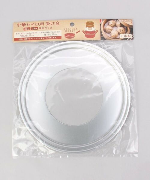 212 KITCHEN STORE / トゥーワントゥーキッチン ストア キッチンツール | 中華セイロ受け台兼用26-28 | 詳細4