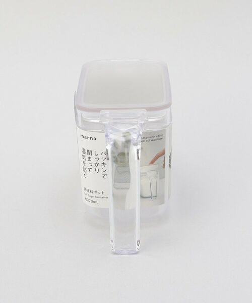 212 KITCHEN STORE / トゥーワントゥーキッチン ストア キッチンツール | 調味料ポット CL ＜marna マーナ＞ | 詳細10