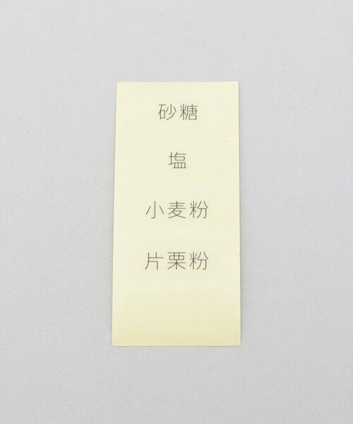 212 KITCHEN STORE / トゥーワントゥーキッチン ストア キッチンツール | 調味料ポット CL ＜marna マーナ＞ | 詳細8