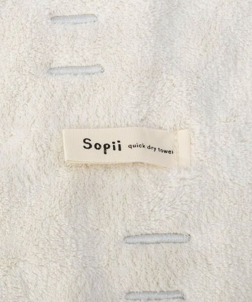 212 KITCHEN STORE / トゥーワントゥーキッチン ストア バスグッズ | Sopii クイックドライタオル WH | 詳細5