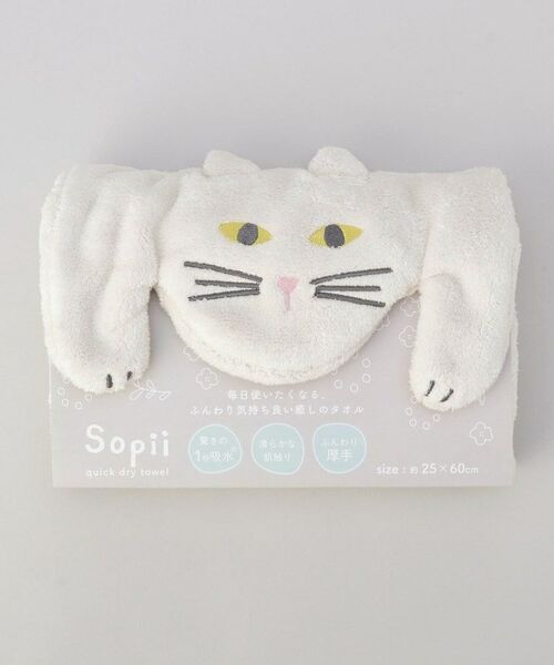 212 KITCHEN STORE / トゥーワントゥーキッチン ストア バスグッズ | Sopii クイックドライタオル WH | 詳細6