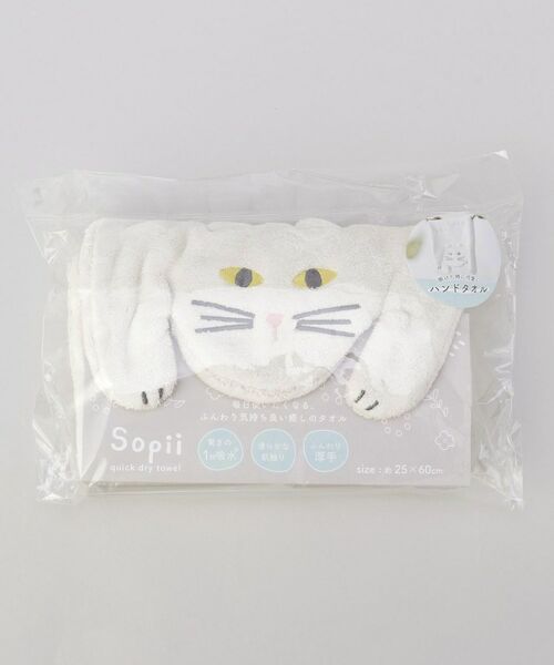 212 KITCHEN STORE / トゥーワントゥーキッチン ストア バスグッズ | Sopii クイックドライタオル WH | 詳細8