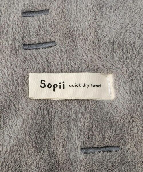 212 KITCHEN STORE / トゥーワントゥーキッチン ストア バスグッズ | Sopii クイックドライタオル GY | 詳細5