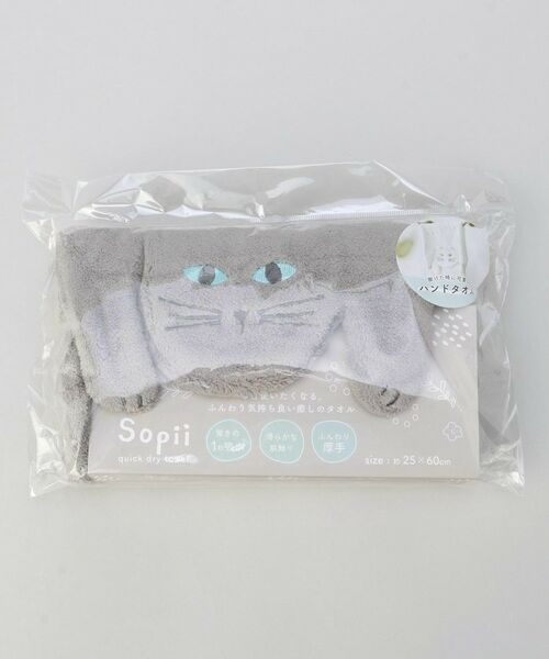 212 KITCHEN STORE / トゥーワントゥーキッチン ストア バスグッズ | Sopii クイックドライタオル GY | 詳細8