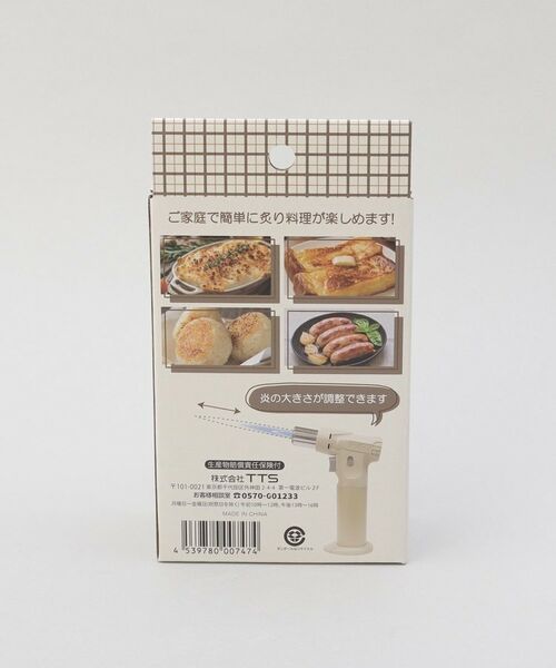 212 KITCHEN STORE / トゥーワントゥーキッチン ストア キッチンツール | スマートクッキングバーナー | 詳細8