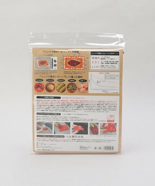 212 KITCHEN STORE / トゥーワントゥーキッチン ストア キッチンツール | 電子レンジ調理バッグ 焼きいもバッグ | 詳細7