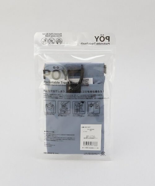 212 KITCHEN STORE / トゥーワントゥーキッチン ストア バッグ | POY(ポーイ）/WEEKEND BL | 詳細7