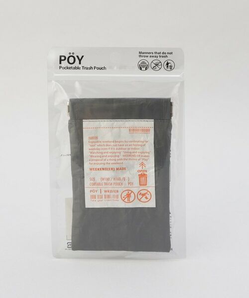 212 KITCHEN STORE / トゥーワントゥーキッチン ストア バッグ | POY(ポーイ）/WEEKENDER PE GY | 詳細6