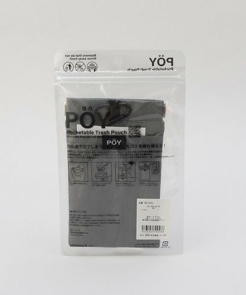 212 KITCHEN STORE / トゥーワントゥーキッチン ストア バッグ | POY(ポーイ）/WEEKENDER PE GY | 詳細7