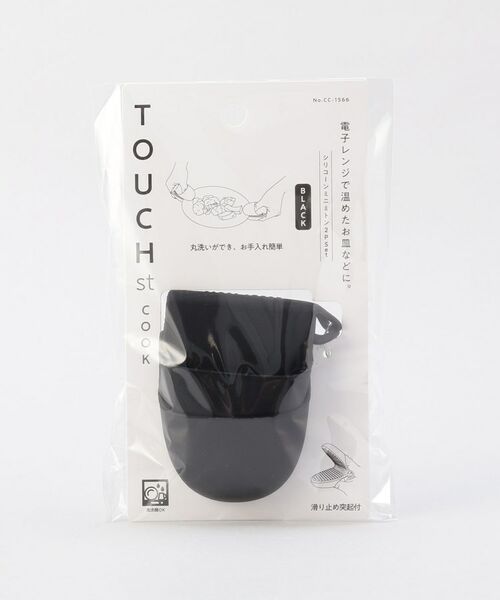 212 KITCHEN STORE / トゥーワントゥーキッチン ストア インテリア・生活雑貨・ホビー・ステーショナリー | TOUCH st シリコーンミニミトン2PSet BK | 詳細7