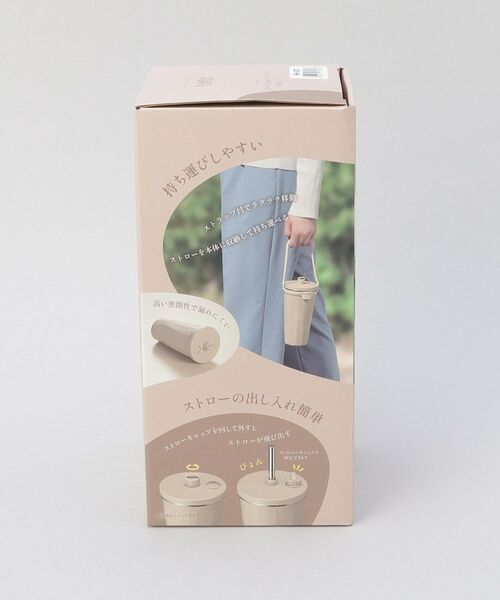 212 KITCHEN STORE / トゥーワントゥーキッチン ストア インテリア・生活雑貨・ホビー・ステーショナリー | ストロー付2wayタンブラー470ml モカ | 詳細11